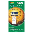 XINRENTONG Label Paper